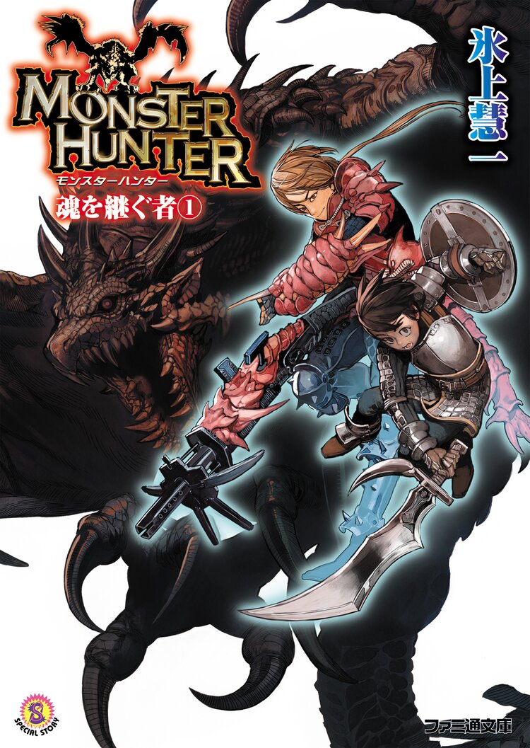 ウィザ ズ ブレイン 6 下 とつながりのある作品 キミラノ ウィザ ズ ブレイン 6 下 とつながりのある作品 キミラノ