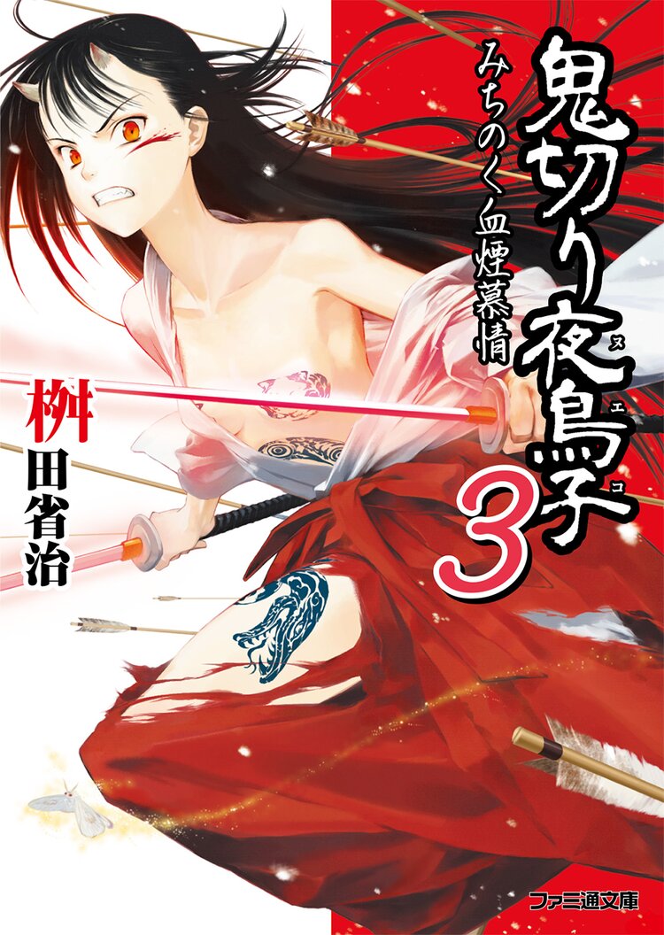 真夜中の人形使い はなればなれになる夜にとつながりのある作品 キミラノ 真夜中の人形使い はなればなれになる夜にとつながりのある作品 キミラノ