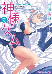 ゲームの作品一覧 3 63ページ キミラノ ゲームの作品一覧 3 63ページ キミラノ