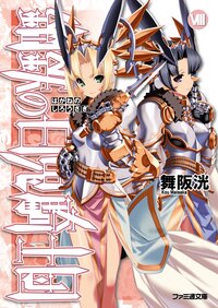 伊藤ベンの作品一覧 キミラノ 伊藤ベンの作品一覧 キミラノ