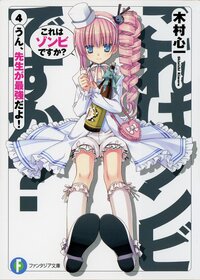 むりりんの作品一覧 キミラノ むりりんの作品一覧 キミラノ