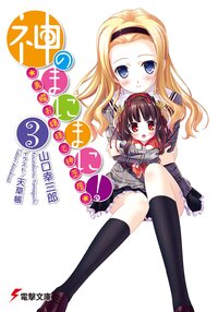 天草帳の作品一覧 キミラノ 天草帳の作品一覧 キミラノ