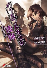 上遠野浩平の作品一覧 キミラノ