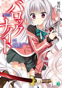 ほんたにかなえの作品一覧 キミラノ ほんたにかなえの作品一覧 キミラノ