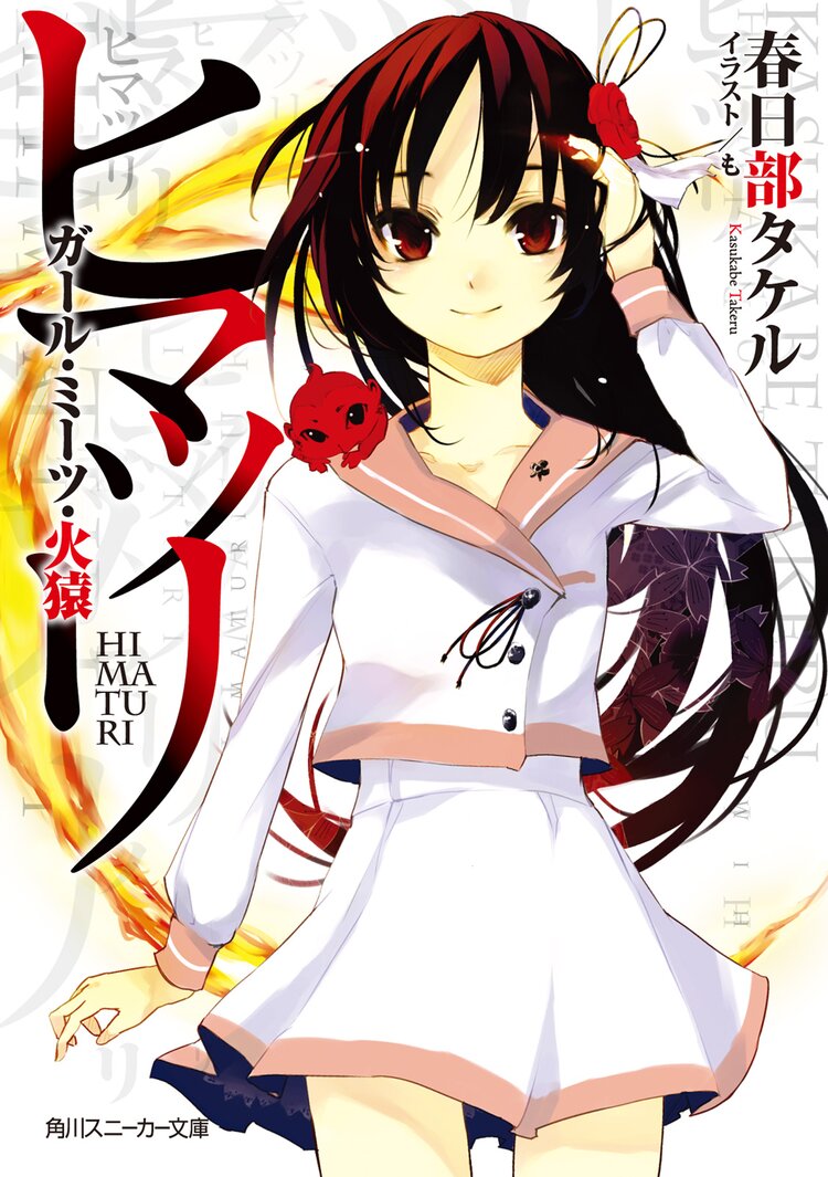 おりがみ 天の門とつながりのある作品 キミラノ おりがみ 天の門とつながりのある作品 キミラノ