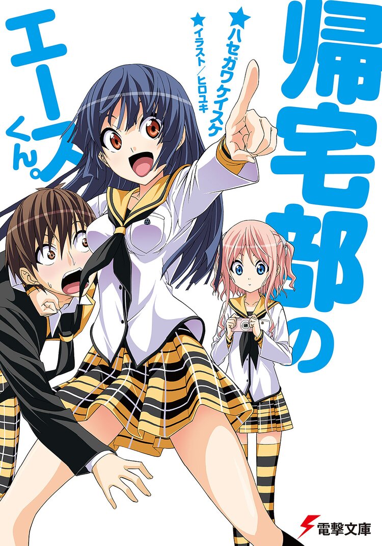 泳ぎません とつながりのある作品 キミラノ 泳ぎません とつながりのある作品 キミラノ