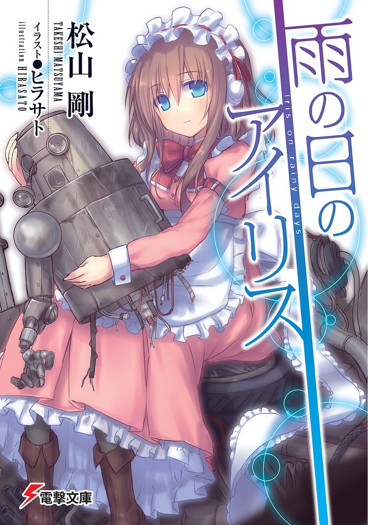 泣ける小説 無料試し読みキャンペーン キミラノ 泣ける小説 無料試し読みキャンペーン キミラノ