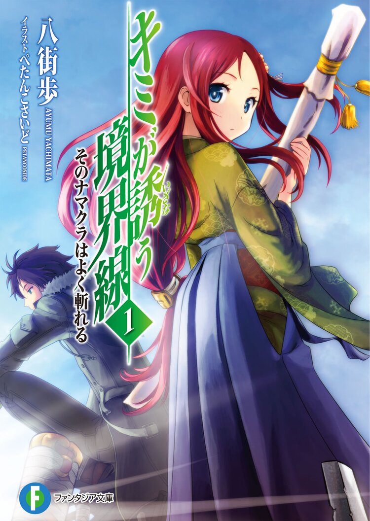天空 に散れ慟哭の星々 ジャッジメント ワ ルドとつながりのある作品 キミラノ 天空 に散れ慟哭の星々 ジャッジメント ワ ルドとつながりのある作品 キミラノ