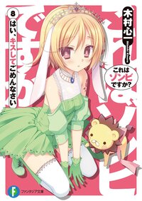 むりりんの作品一覧 キミラノ むりりんの作品一覧 キミラノ