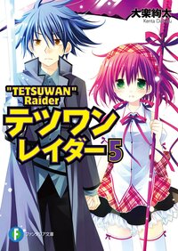 桜沢いづみの作品一覧 キミラノ 桜沢いづみの作品一覧 キミラノ