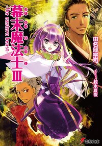 椋本夏夜の作品一覧 キミラノ 椋本夏夜の作品一覧 キミラノ