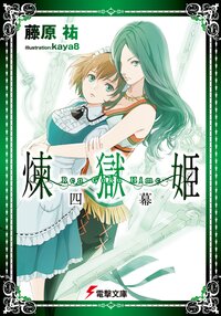 藤原祐の作品一覧 キミラノ 藤原祐の作品一覧 キミラノ