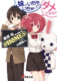 藤原祐の作品一覧 キミラノ 藤原祐の作品一覧 キミラノ