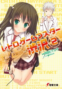 彩季なおの作品一覧 キミラノ 彩季なおの作品一覧 キミラノ