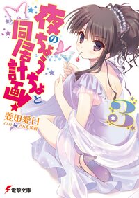 さんた茉莉の作品一覧 キミラノ さんた茉莉の作品一覧 キミラノ