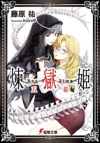 藤原祐の作品一覧 キミラノ 藤原祐の作品一覧 キミラノ