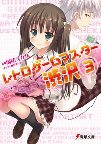彩季なおの作品一覧 キミラノ 彩季なおの作品一覧 キミラノ