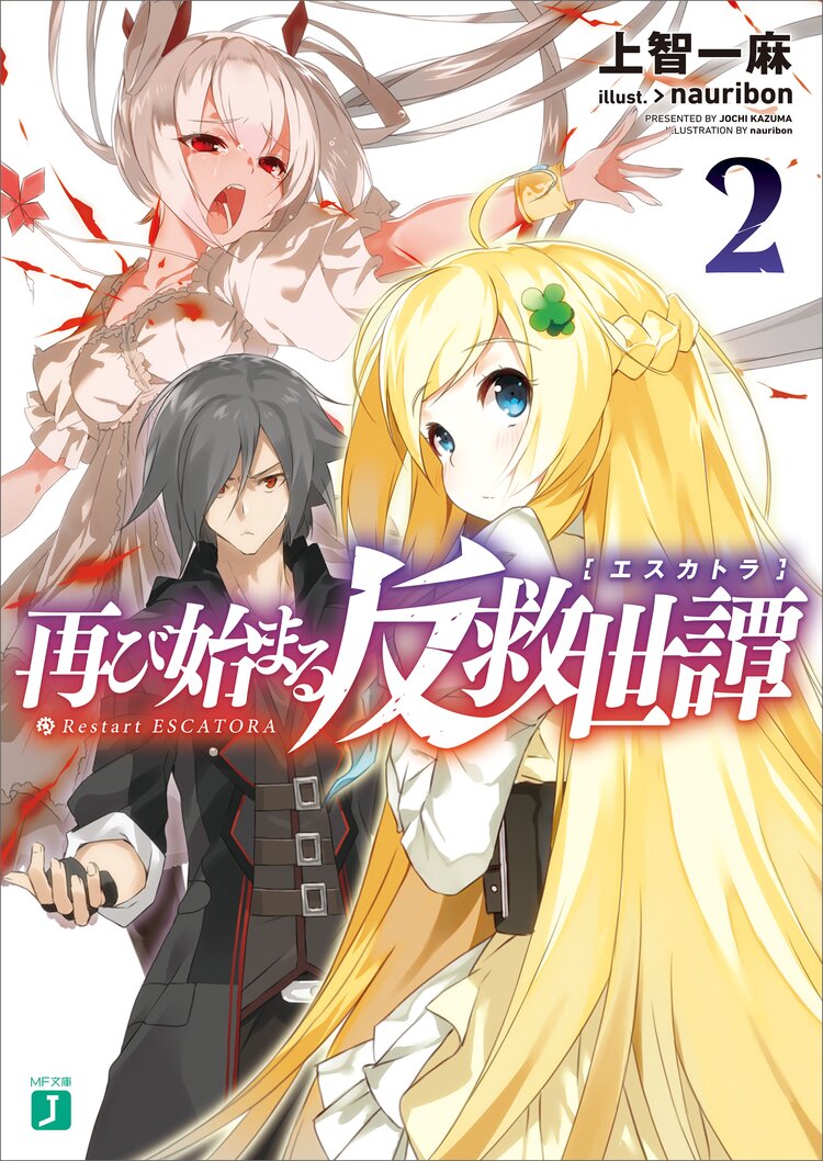 仮想領域のエリュシオン ００１とつながりのある作品 キミラノ