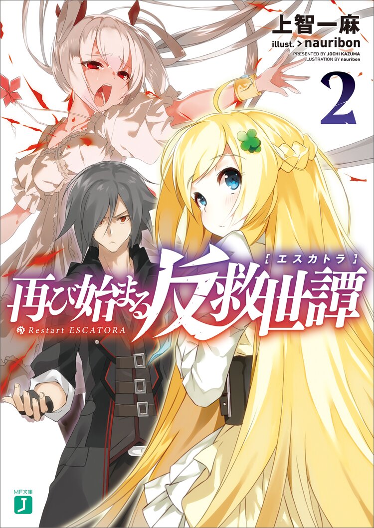 仮想領域のエリュシオン 001とつながりのある作品 キミラノ