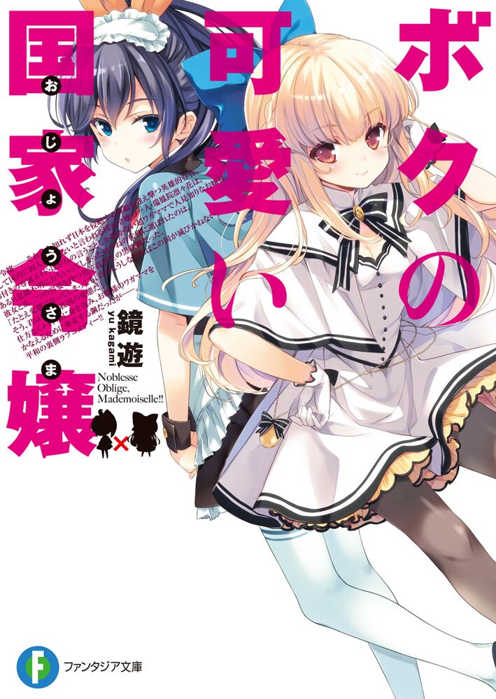 いま n回目のカノジョとつながりのある作品 キミラノ いま n回目のカノジョとつながりのある作品 キミラノ