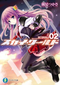転移の作品一覧 81 ページ キミラノ 転移の作品一覧 81 ページ キミラノ