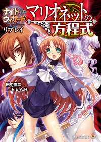 みかきみかこの作品一覧 キミラノ