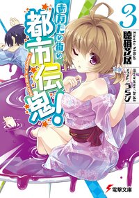うらびの作品一覧 キミラノ うらびの作品一覧 キミラノ