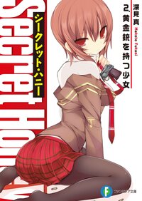 画像をダウンロード 姫騎士征服戦争 画像をダウンロード 姫騎士征服戦争