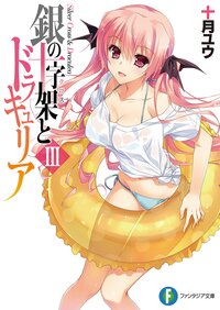 八坂ミナトの作品一覧 キミラノ 八坂ミナトの作品一覧 キミラノ