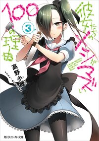 たいしょう田中の作品一覧 キミラノ たいしょう田中の作品一覧 キミラノ