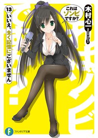 こぶいち むりりんの作品一覧 キミラノ こぶいち むりりんの作品一覧 キミラノ