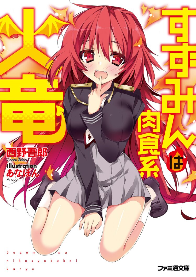 司書とハサミと短い鉛筆とつながりのある作品 キミラノ 司書とハサミと短い鉛筆とつながりのある作品 キミラノ