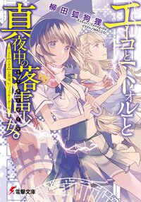 青春の作品一覧 91 197ページ キミラノ 青春の作品一覧 91 197ページ キミラノ