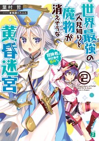 鳴瀬ひろふみの作品一覧 キミラノ 鳴瀬ひろふみの作品一覧 キミラノ
