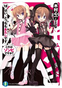 こぶいち むりりんの作品一覧 キミラノ こぶいち むりりんの作品一覧 キミラノ
