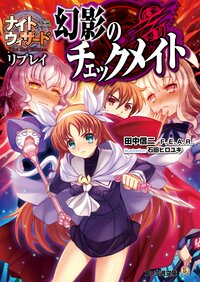 みかきみかこの作品一覧 キミラノ みかきみかこの作品一覧 キミラノ