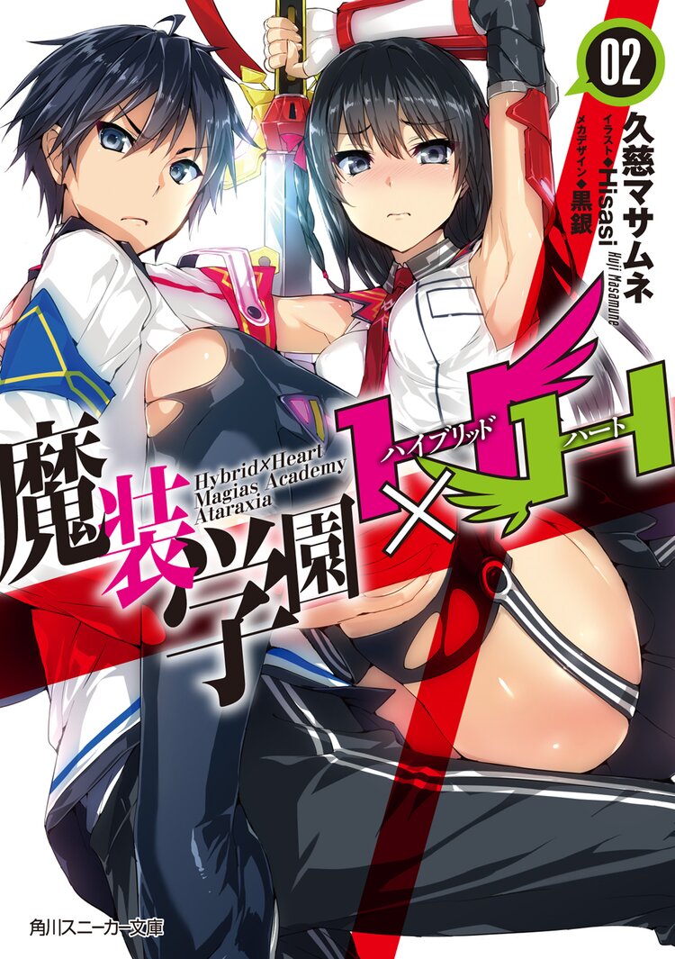 100以上 黒銀 イラスト 黒銀 イラストレーター Saikonomuryogazoeuro 100以上 黒銀 イラスト 黒銀 イラストレーター Saikonomuryogazoeuro