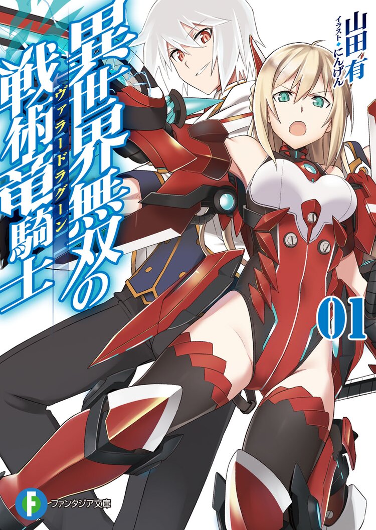 バグゲーやったら異世界転移したので 可愛い女の子だけでギルドを作ってみたとつながりのある作品 キミラノ