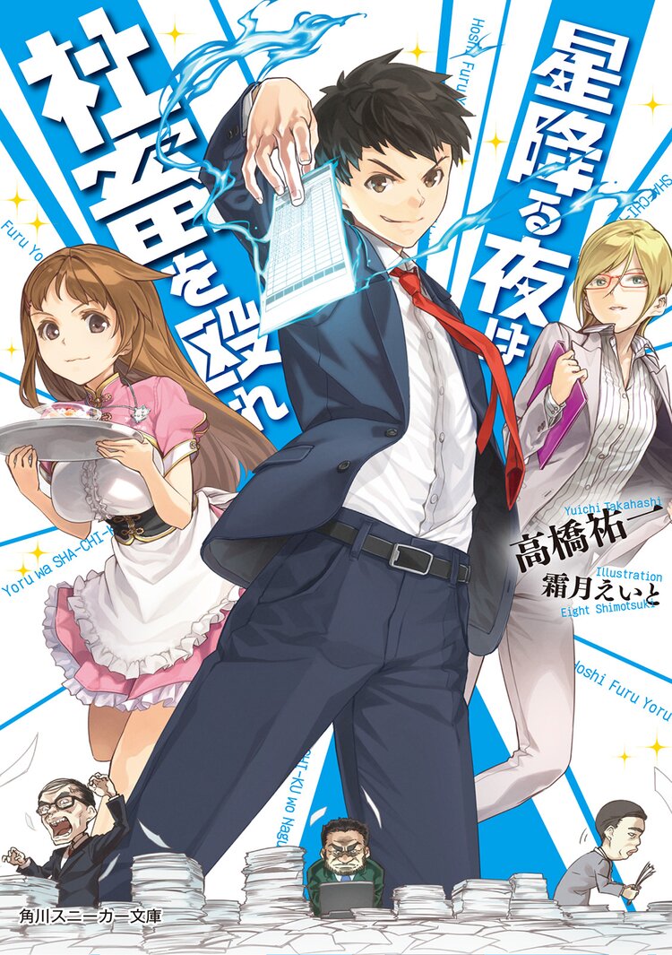 四億円当てた勇者ロトと俺は友達になってるとつながりのある作品 キミラノ