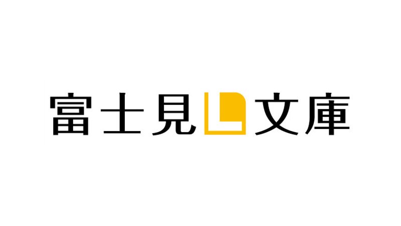 スペシャルｓｓでおうち時間を楽しもう 遠藤遼 甲斐田紫乃 佐々木禎子 しきみ彰 深海亮 古河樹 松浦 雪村花菜 スペシャル試し読み キミラノ