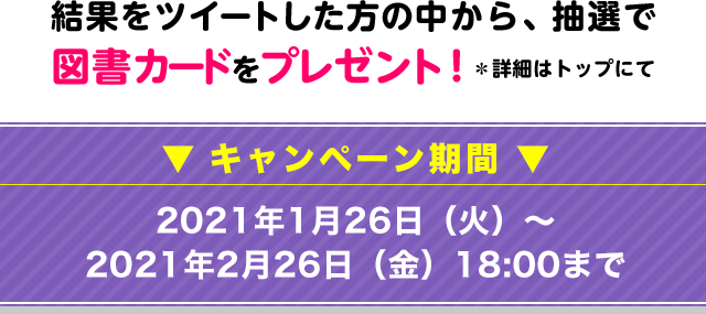 今日のラッキーガールは 白河月愛 今日のラッキーガール占い キミラノ