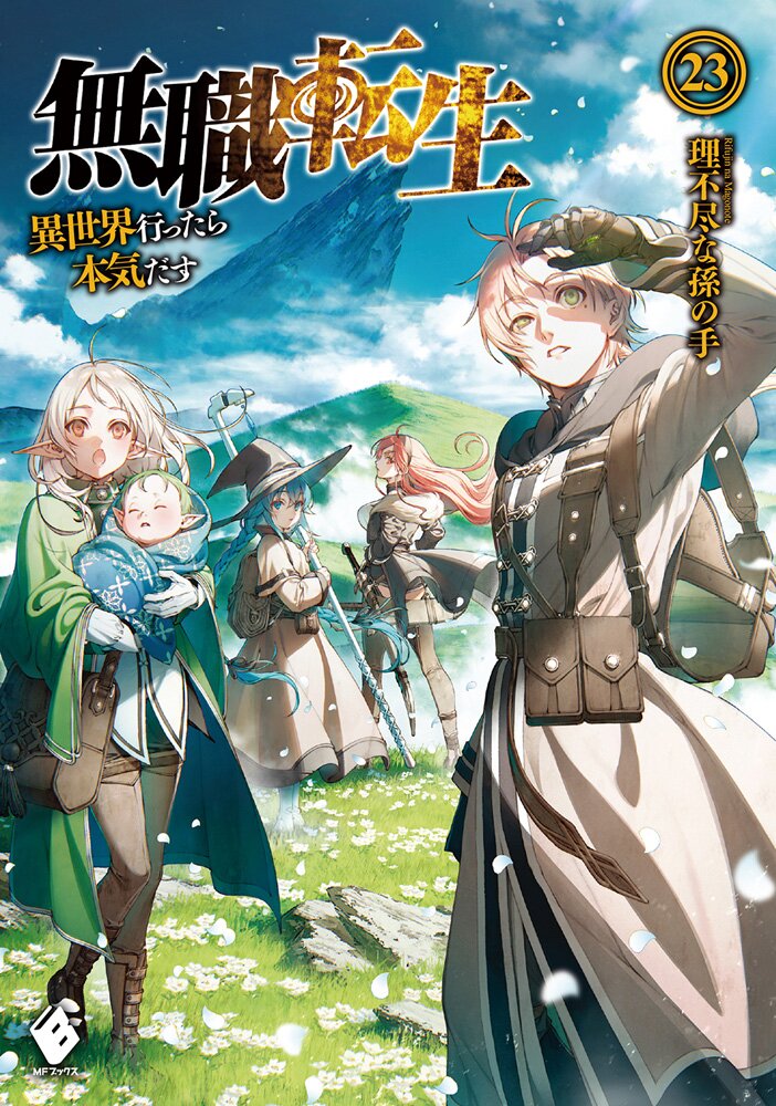 kadokawa新文芸週間売上ランキング キミラノ kadokawa新文芸週間売上ランキング キミラノ