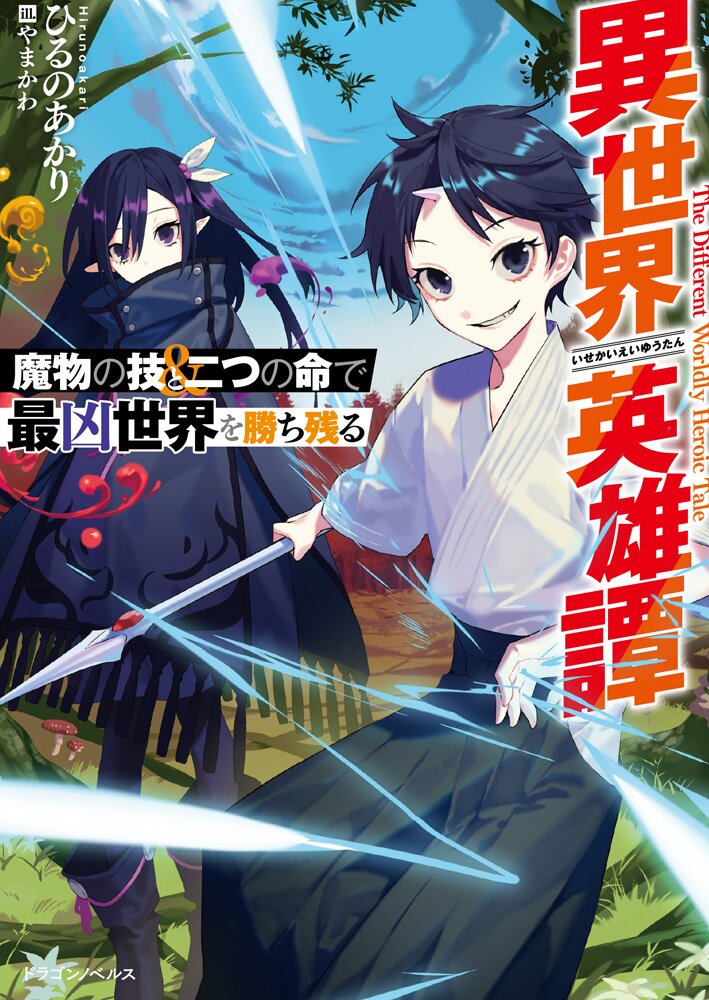kadokawa新文芸週間売上ランキング キミラノ