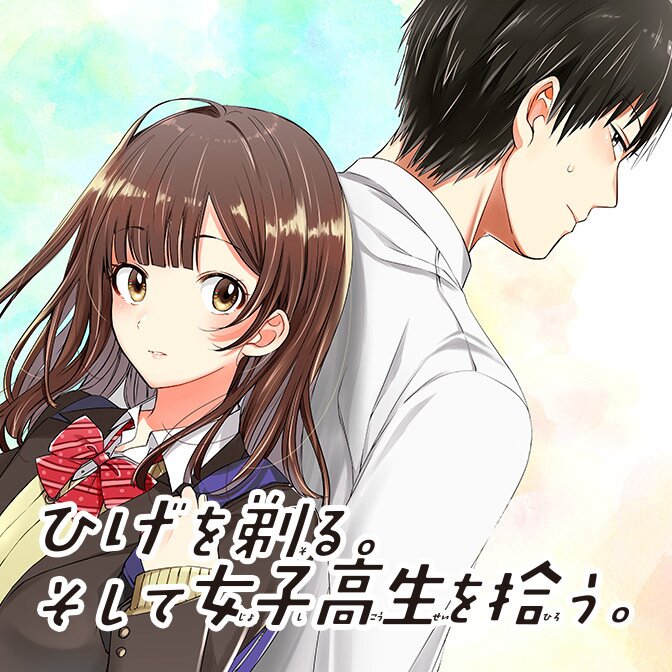 コミカライズされたラノベ特集 ラブコメ キミラノ コミカライズされたラノベ特集 ラブコメ キミラノ