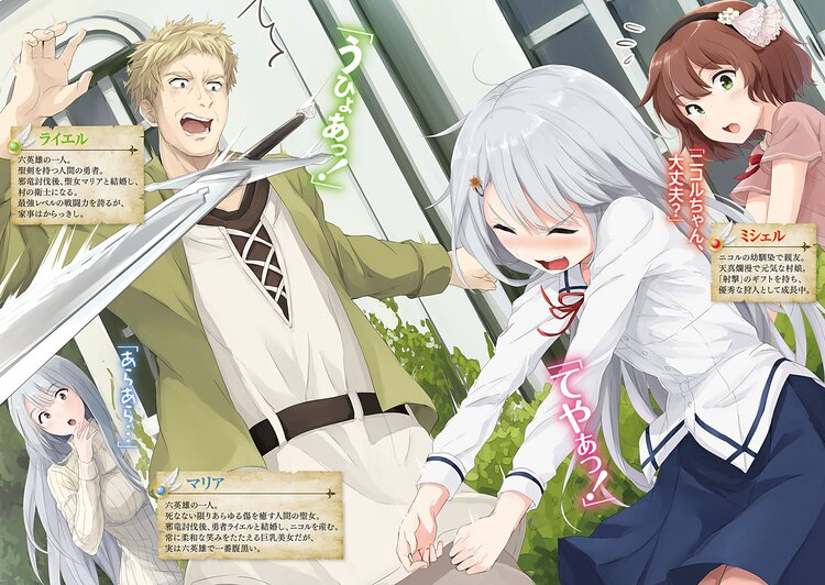 コミカライズされたラノベ特集 異世界 キミラノ コミカライズされたラノベ特集 異世界 キミラノ
