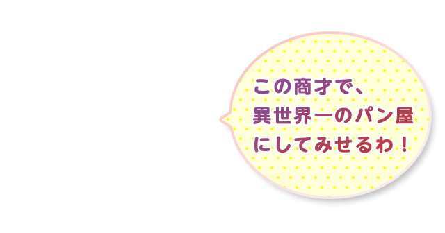 今日の異世界転移診断 身代わり伯爵 シリーズ