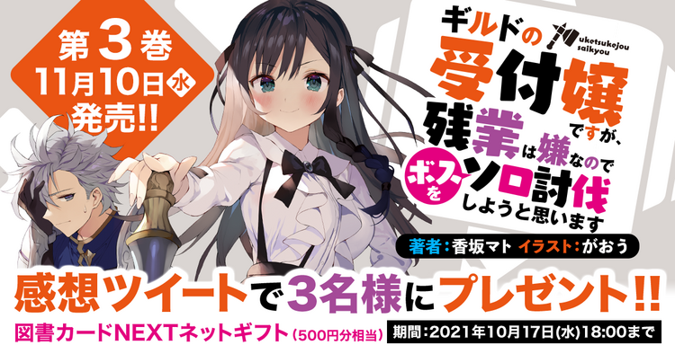 勇者の剣の 贋作 をつかまされた男の話 1 書店ゾンビ 赤ミソ キミラノ 勇者の剣の 贋作 をつかまされた男の話 1 書店ゾンビ 赤ミソ キミラノ
