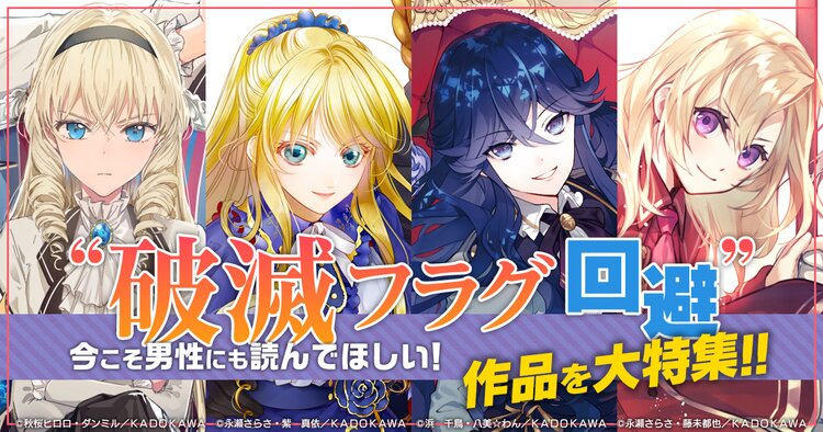 キミラノ 新刊もアニメ化作品も キミにおすすめのラノベを紹介 キミラノ 新刊もアニメ化作品も キミにおすすめのラノベを紹介