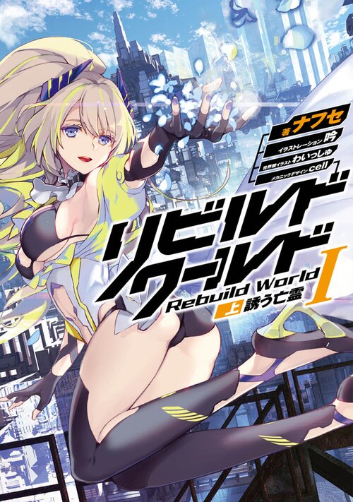 このライトノベルがすごい 宝島社刊 新作 特集 キミラノ このライトノベルがすごい 宝島社刊 新作 特集 キミラノ