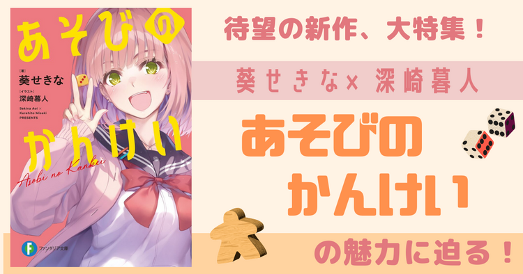駿河屋 - 【買取】ねこシス / 伏見つかさ（ライトノベル）